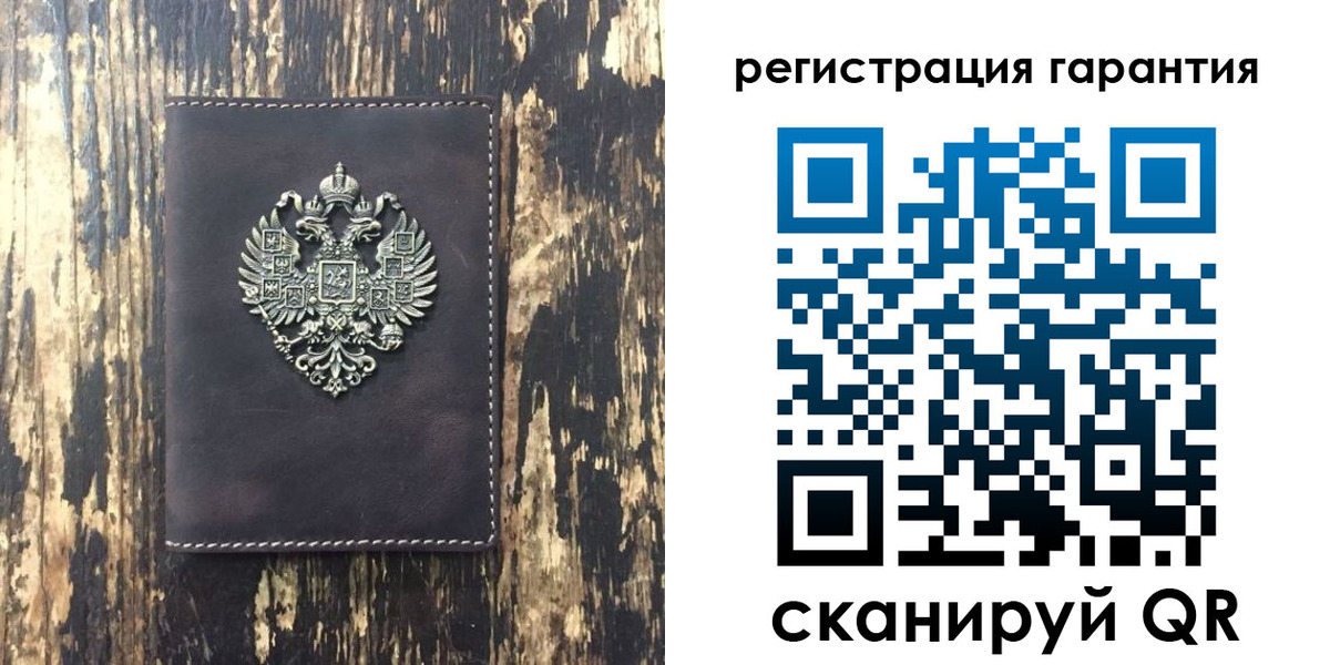 временная регистрация для всех в Мурманске